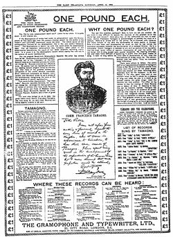 One Pound Gramophones